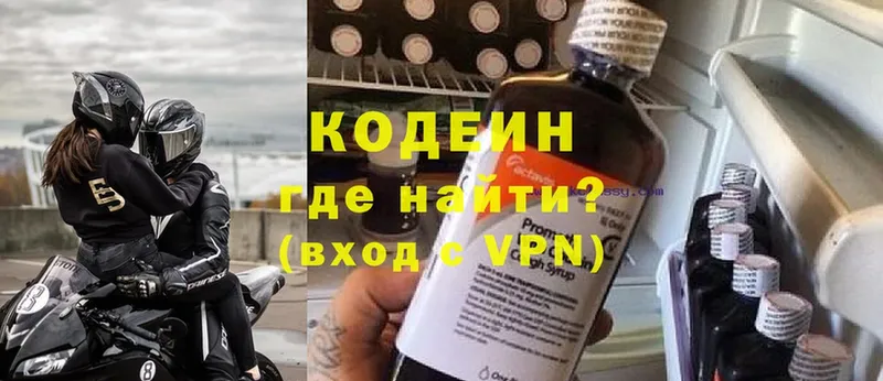 hydra вход  Лермонтов  Codein Purple Drank 